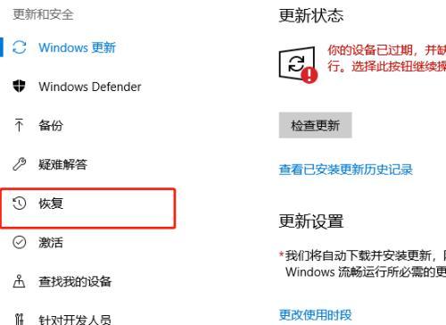 免费升级Win10系统的终极指南（探索Win10免费升级的最佳方法）  第1张