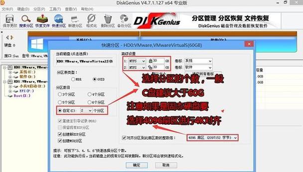 高效清理Win7C盘的方法（轻松解决Win7C盘空间不足的问题）  第1张