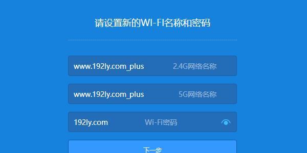 路由器管理员密码安全性探究（密码设置原则与常见漏洞分析）  第1张