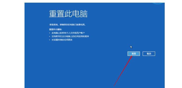 蓝屏代码0x000007b的修复方法（解决Windows蓝屏代码0x000007b的有效方法及步骤）  第1张