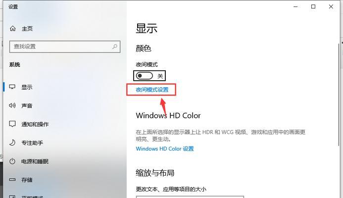 如何在Win7系统中调出照相机（Win7系统中调用照相机的技巧与方法）  第1张