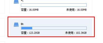 重新分配C盘空间的技巧（优化磁盘空间利用）  第1张