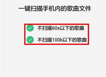 手机歌曲导入mp3教程（将手机中的歌曲导入到mp3中）  第1张