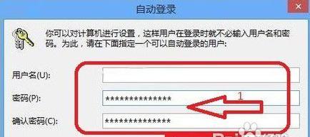 如何简单实现开机加速9秒（让电脑快速启动的关键方法与技巧）  第1张