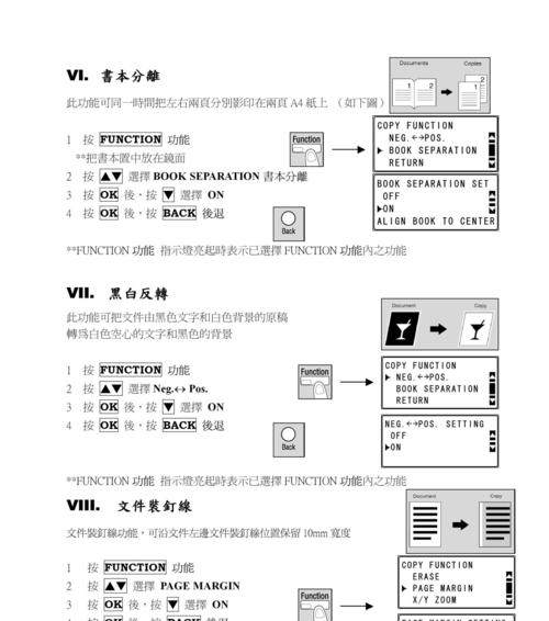 PDF虚拟打印机设置技巧大揭秘（掌握关键技巧）  第1张