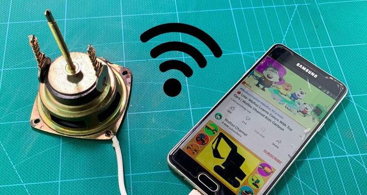 最佳WiFi信号接收器推荐（提高网络连接稳定性）  第1张