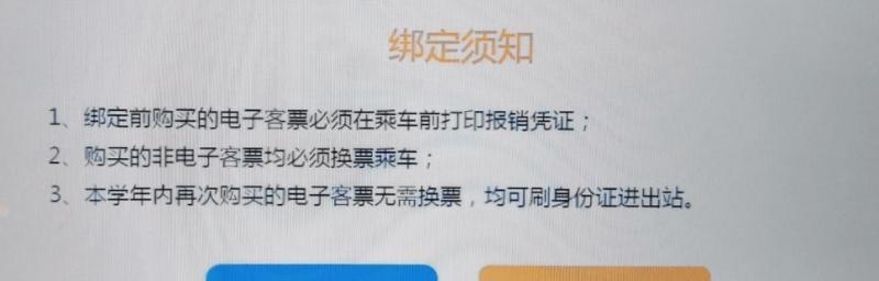 如何解决换证到期的问题（快速办理换证手续）  第1张