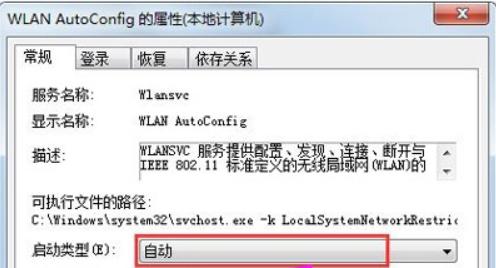 深入解析网络连接不可用的原因（探究网络连接故障的各种可能性及解决方法）  第1张