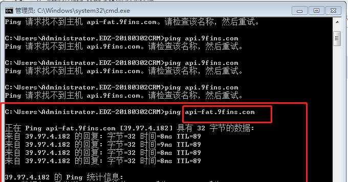 使用CMD关闭445端口的方法（教你如何用CMD命令关闭Windows系统中的445端口）  第1张