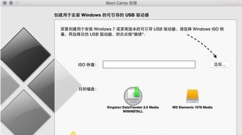 使用U盘安装原版Win10系统的详细教程（简单易懂的Win10系统安装指南）  第1张