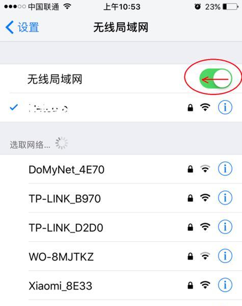 如何设置Windows屏幕休眠时间（简单操作让你的电脑省电又环保）  第1张