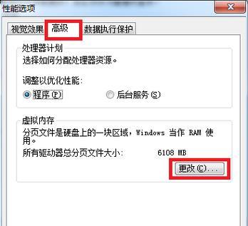 如何设置系统玩CF游戏（轻松享受CF游戏乐趣的设置操作步骤）  第1张