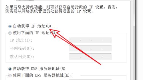 解决电脑网络慢的有效措施（优化网络速度）  第1张