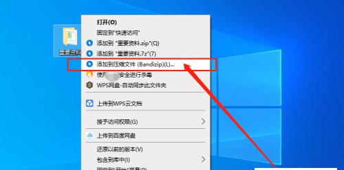 如何使用新建文件夹自动加密和取消加密文件（一步步教你保护隐私数据和恢复原始状态）  第1张