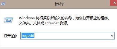 解除U盘写保护的实用窍门（学会使用关键指令轻松解决U盘写保护问题）  第1张