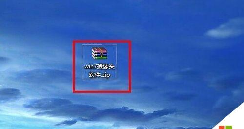 如何在Win7系统中调出摄像头（简易步骤让您轻松使用摄像头）  第1张