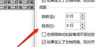 学会使用Word文档，轻松应对办公需求（从零基础到熟练掌握）  第1张