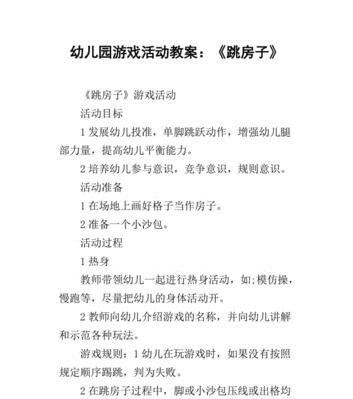 玩家自制游戏的方法（用你的创意打造独一无二的游戏体验）  第1张