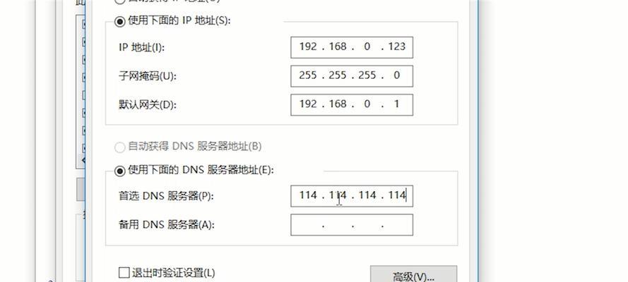 IP地址查询精确位置的原理与应用（探索IP地址定位技术的发展趋势与挑战）  第1张