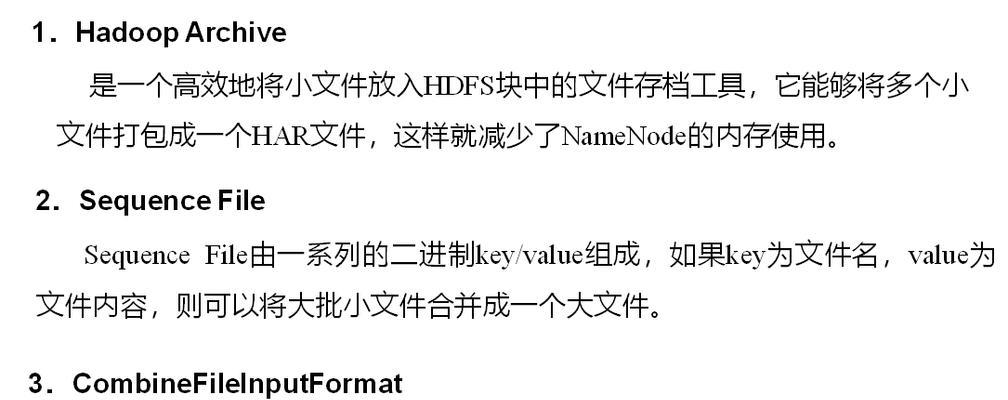 手机bin合并完整视频的方法（简单易行）  第1张