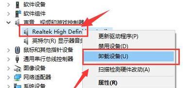 电脑COM口驱动安装流程（一步步教你如何安装电脑COM口驱动）  第1张