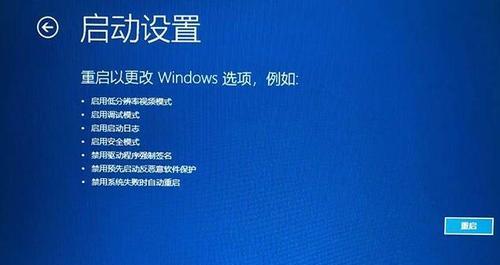 电脑突然无法启动该如何处理（解决Windows启动问题的有效方法）  第1张