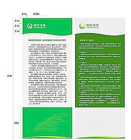 企业官网设计模板怎么写？设计模板编写步骤是什么？  第3张