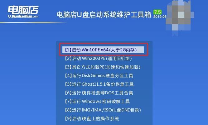 笔记本电脑重装系统步骤有哪些？笔记本电脑重装系统教程是什么？  第3张