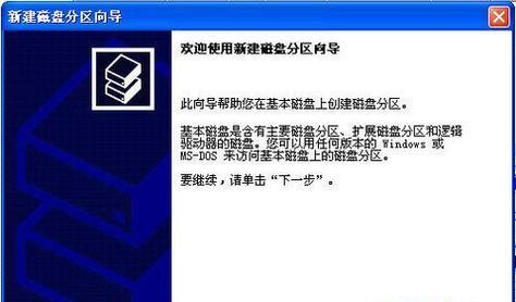 外接移动硬盘读不出来解决方法是什么？移动硬盘读取问题解决步骤有哪些？  第3张