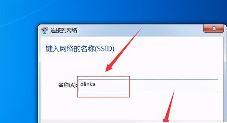 笔记本电脑不显示WiFi网络解决方法是什么？笔记本WiFi连接问题解决步骤有哪些？  第2张