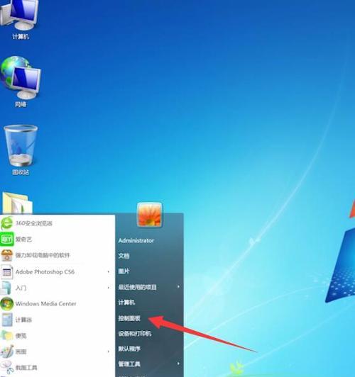 win7如何重装系统？win7系统重装步骤是什么？  第2张