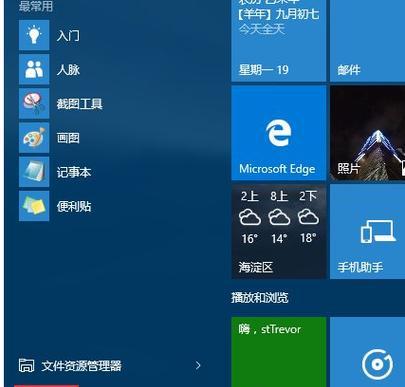 win10正在关机一直转原因是什么？win10关机问题解决步骤有哪些？  第2张