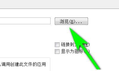 内容已复制到剪贴板如何打开文件？剪贴板内容打开方法是什么？  第1张