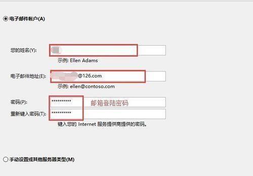 有效邮箱地址怎么填写？有效邮箱地址填写方法是什么？  第1张