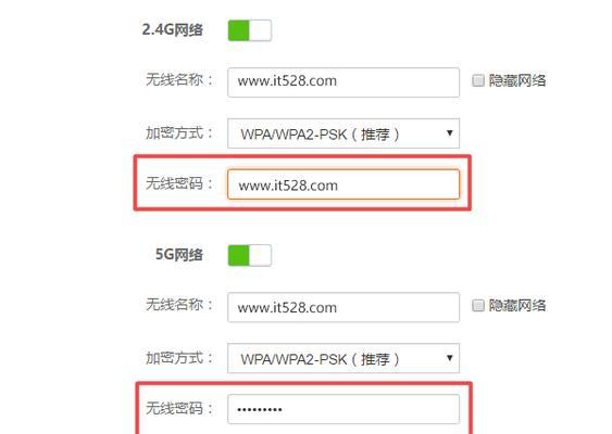 自家无线网密码怎么查看？WiFi密码查看方法是什么？  第1张