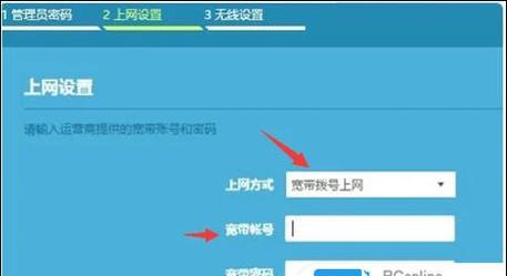 自家无线网密码怎么查看？WiFi密码查看方法是什么？  第2张