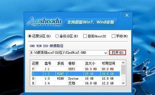 win7原版系统安装方法在哪里？win7系统安装教程是什么？  第3张