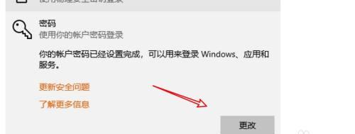 台式电脑如何解除开机密码？台式电脑开机密码解除方法是什么？  第1张