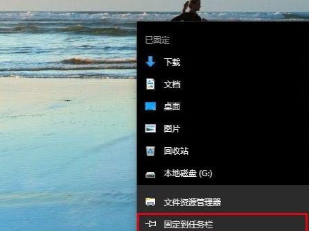 win10任务栏总是卡死原因是什么？win10任务栏卡死问题解决步骤有哪些？  第3张