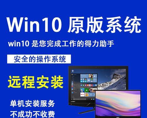 Mac如何安装win10系统？Mac安装win10系统教程是什么？  第2张