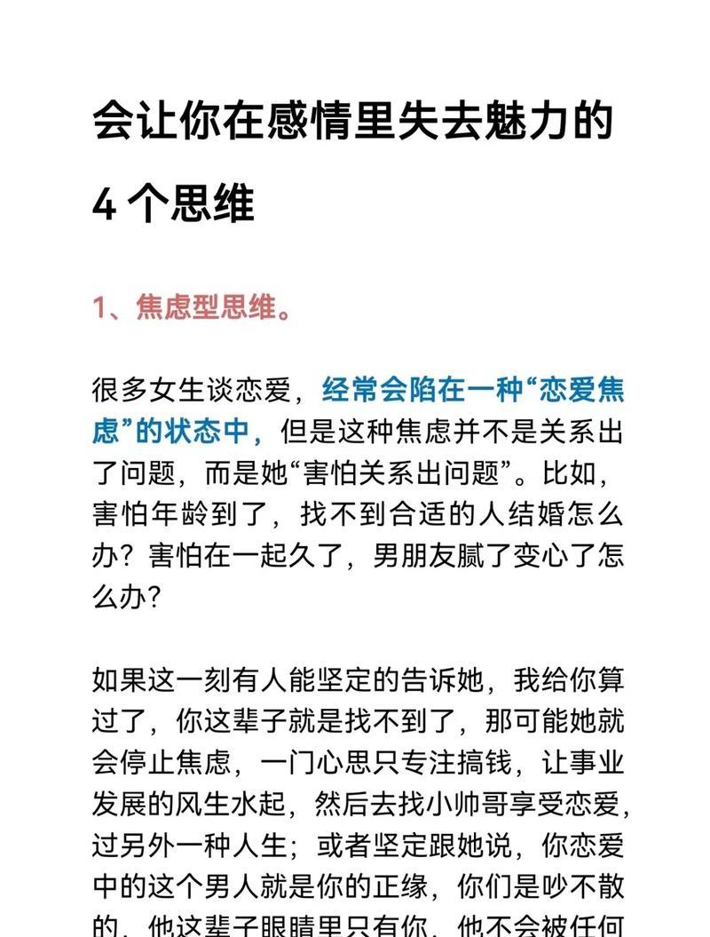 如何解除情侣空间关系？情侣空间解除方法是什么？  第1张