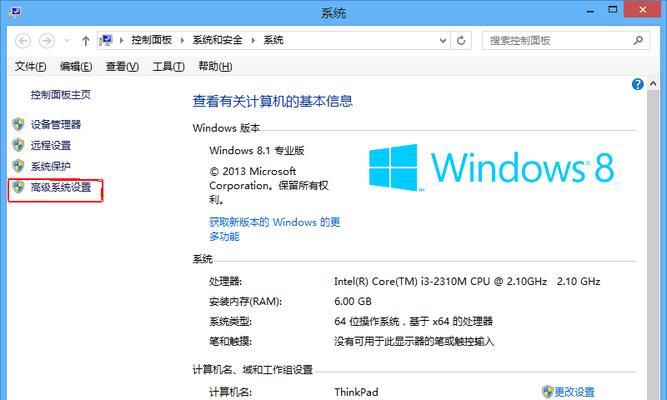 win7系统最低配置要求如何设置？win7系统配置设置方法是什么？  第1张