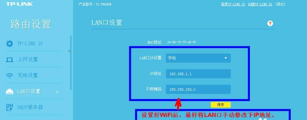 路由器用手机如何设置无线网络？手机设置路由器无线网络方法是什么？  第1张