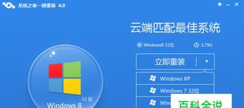 联想电脑如何安装win7系统？联想电脑win7系统安装教程是什么？  第2张