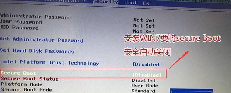 联想电脑如何安装win7系统？联想电脑win7系统安装教程是什么？  第3张