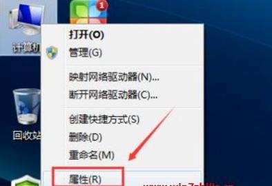 联想电脑如何安装win7系统？联想电脑win7系统安装教程是什么？  第1张