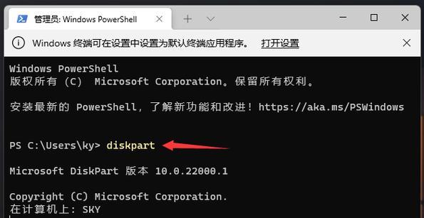 win11磁盘清理在哪里打开？win11磁盘清理方法是什么？  第1张