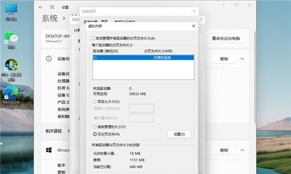 win11磁盘清理在哪里打开？win11磁盘清理方法是什么？  第3张