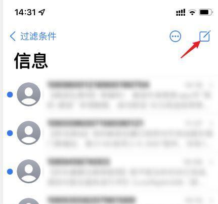 OPPO手机如何群发短信消息？OPPO手机短信群发方法是什么？  第2张