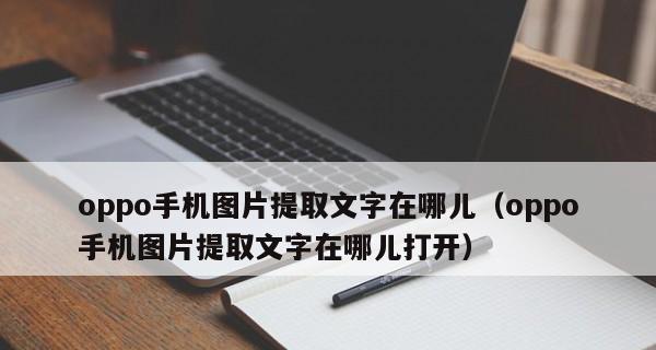 OPPO手机如何群发短信消息？OPPO手机短信群发方法是什么？  第1张